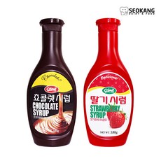 키토초코시럽