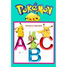 (영문도서) Pokémon Alphabet book: Fun and educational Alphabet book for kids3-7 Paperback, Independently Published, English, 9798485614058