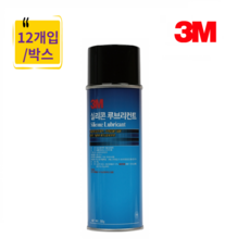 3M 실리콘 루브리컨트 윤활제 실리콘 윤활제 스프레이, 12통