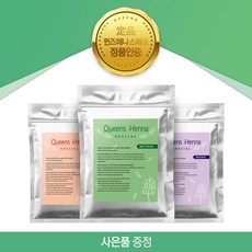 퀸즈헤나염색