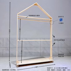 강아지옷장 행거 애견 4단 50x80우드접이식 반려묘 의류 반려동물 60x18x80, 1개