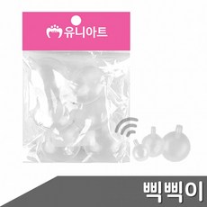 만들기용 삑삑이 1봉 사이즈 택1 인형만들기 삑삑이인형 만들기재료 DIY, 1개, 소형 13개입 1봉 - 신생아애착인형만들기