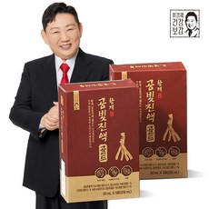 공빛단