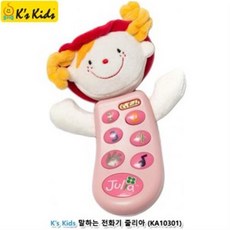 케이스키즈전화기10301