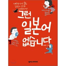 일본어벽보