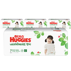 하기스방수기저귀7단계