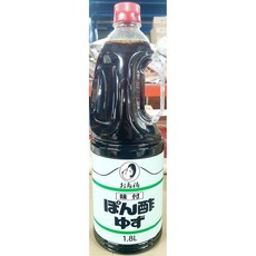 유자머스타드