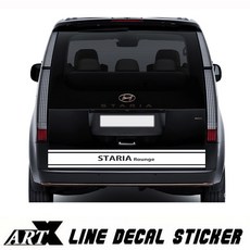 스타리아2열모니터