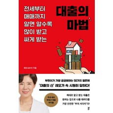 도서대출반납시스템