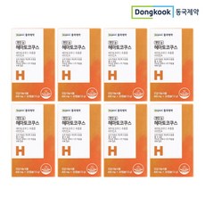 헤모테쿠토