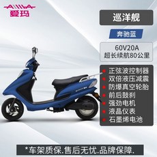 벤츠전기자전거