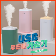 한경희 저소음 UV살균 복합식 가습기