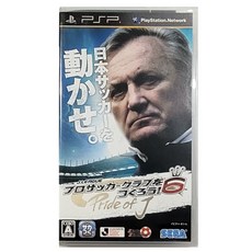 j리그