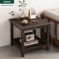 루나랩사이드테이블