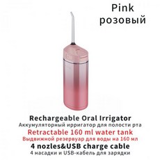 굿티구강세정기