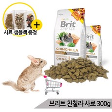 [올블루] BRIT 친칠라 브리트 친칠라사료 300g 유카추출물 첨가, 상세 설명 참조