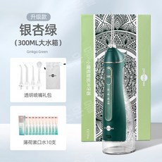 이빨니코틴
