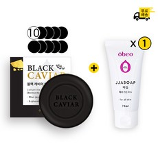 10개+짜솝증정 쏘일미네랄오베오 블랙캐비어미네랄바 장벽튼튼 펩타이드 비타민 풍부 캐비어 순한비누 클렌징비누, 113g, 1개