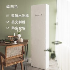 시스템에어컨덮개