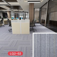 타일카페트5050