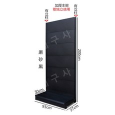 편의점 보드 선반 마트 마켓 진열대 거치대 쇼케이스 매대 디스플레이