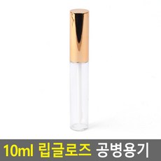 립밤통