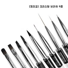 켄지코브러쉬