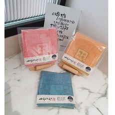 지방시남자손수건