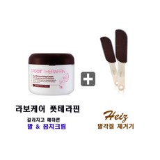 메디힐라보케어세라마티카선스프레이