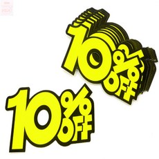 영스픽 쇼카드 10입 SALE쇼카드, 20프로