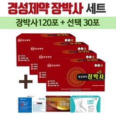 경성제약 장박사 120포 + 30포 (간박사 위앤정 나미꼬 다이어트)