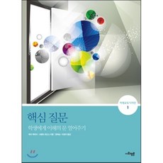 제이맥