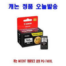 cc740