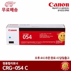 canonmf645cx