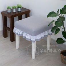 화장대의자커버