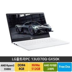 13ud70q-gx50k