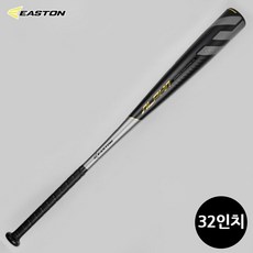 이스턴 야구배트 알파 (32in) (ESTBB19ALK53)