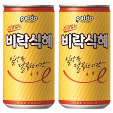 롯데마트식혜