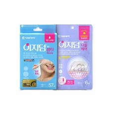 이지덤뷰티57매