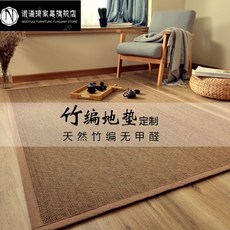 해외 다다미 대나무 매트 왜식 매트 침대 창문이 침대 매트 m 내내 거실. 거실 러그 gm-519259, 옵션03