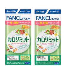 칼로리미트