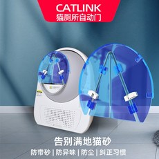 캣링크