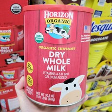 호라이즌 유기농 홀밀크 파우더 드라이 분말 가루 미국 올가닉 우유 호라이존 Horizon Organic Instant Dry Whole Milk 멸균 우유가루 흰우유분말 우유분말