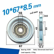 uv-6200