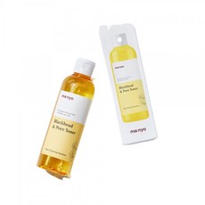 마녀공장블랙헤드