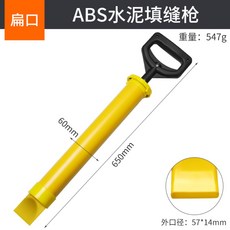 사금장비 사금채취도구 스포이드 수동 석션, ABS 고정머리 편구