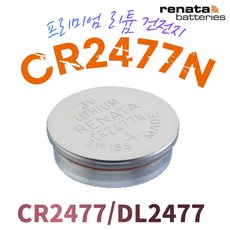 cr2477n