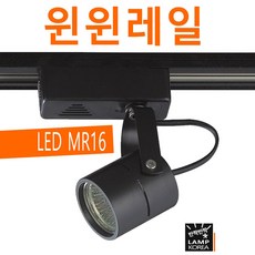 천정레일등기구