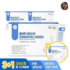 올바른 생유산균 프로바이오틱스 비타민D 90포 3+1박스(총12개월분 360포), 단일속성