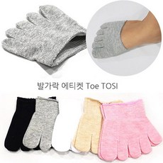 지니몰 토우삭스 발가락양말 5켤레